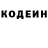 Кодеиновый сироп Lean Purple Drank LiFe FuckeR