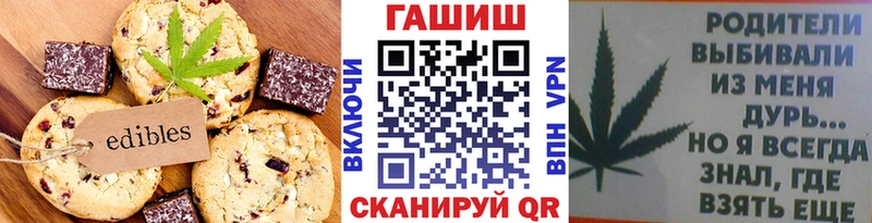 Купить где  Михайлов  Еда ТГК конопля 