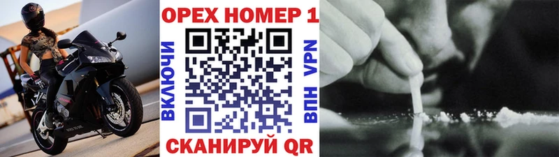 КОКАИН 97%  Купить закладки  Михайлов 