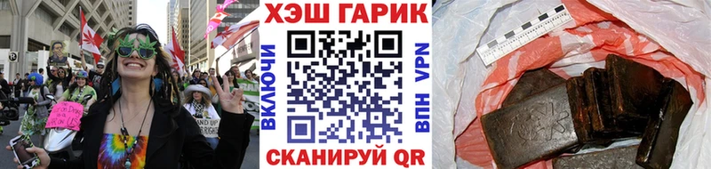 Купить где Михайлов ГАШ гашик