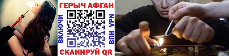 ГЕРОИН гречка  Купить где  Михайлов 
