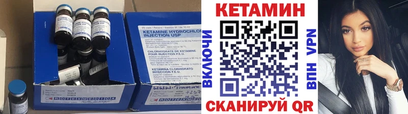 Кетамин ketamine  Купить  Михайлов 