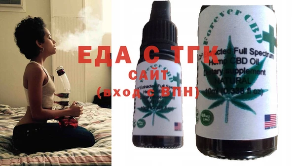 кокаин VHQ Бородино