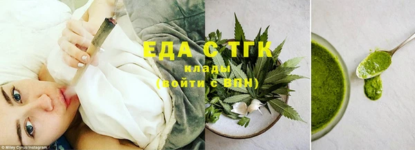 кокаин VHQ Бородино