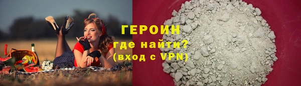 кокаин премиум Верхнеуральск