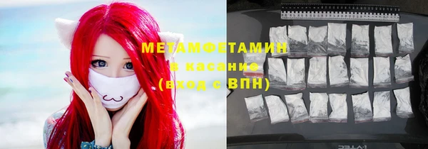 кокаин премиум Верхнеуральск