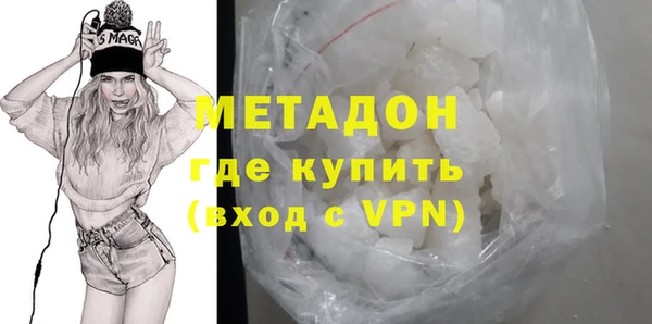 кокаин VHQ Бородино