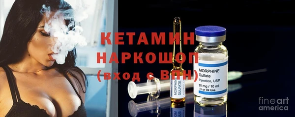 кокаин премиум Верхнеуральск