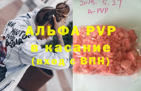 кокаин VHQ Бородино