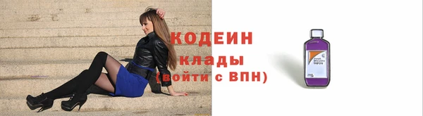 меф Богородицк