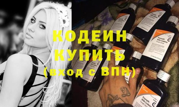 прущие грибы Бугульма
