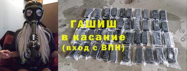 кокаин VHQ Бородино