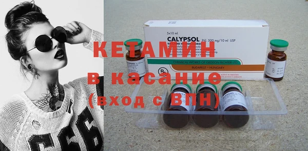 кокаин VHQ Бородино