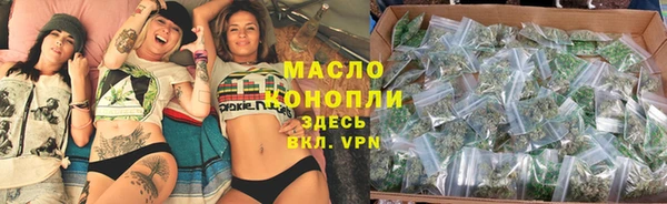 прущие грибы Бугульма