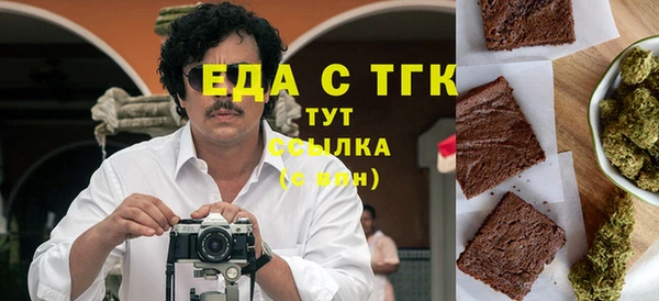кокаин премиум Верхнеуральск