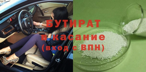 кокаин VHQ Бородино