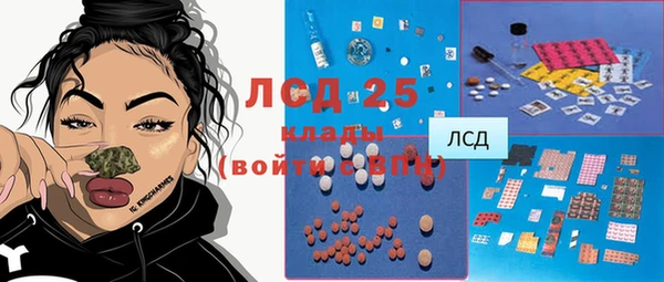 прущий лед Верея