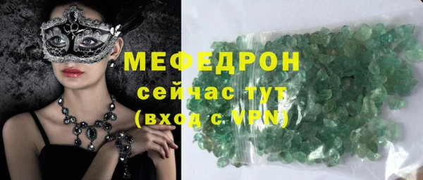 прущий лед Верея