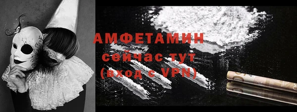 кокаин премиум Верхнеуральск