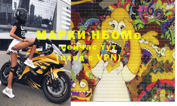 кокаин премиум Верхнеуральск