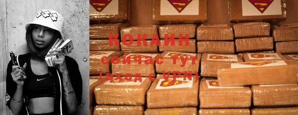 кокаин премиум Верхнеуральск