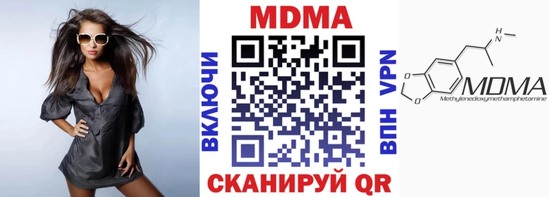 МДМА VHQ  Купить закладки  Михайлов 