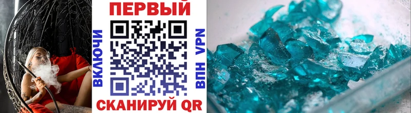 Купить  Михайлов  МЕТАМФЕТАМИН мет 
